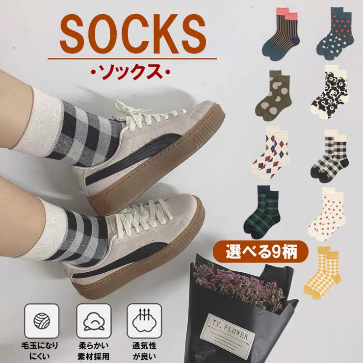 靴下 レディース 暖かい 品番 Snww Sunny Shop サニーショップ のレディース ファッション通販 Shoplist ショップリスト