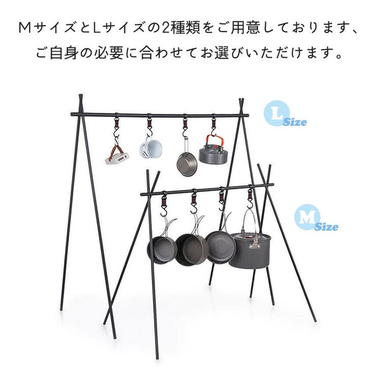 ラック ハンガーラック ハンギングラック[品番：SNWW0000891