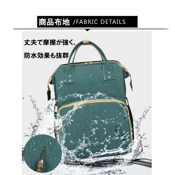 マザーズバッグ ベビーベッド 多機能 品番 Snww Sunny Shop サニーショップ のレディースファッション通販 Shoplist ショップリスト