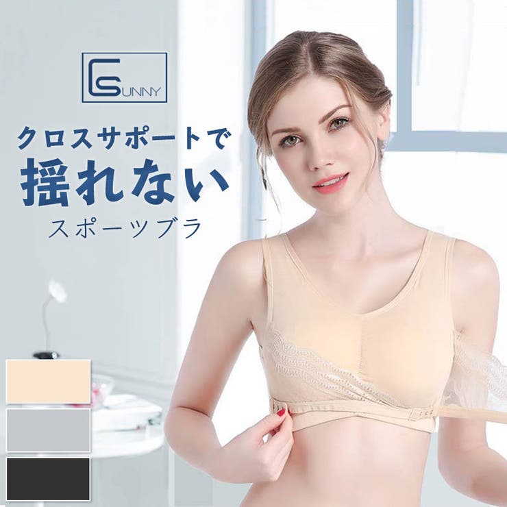ブラ 盛れる 脇高 品番 Snww Sunny Shop サニーショップ のレディースファッション通販 Shoplist ショップリスト ブラ 盛れる 脇高 品番 Snww Sunny Shop サニーショップ のレディースファッション通販 Shoplist ショップリスト