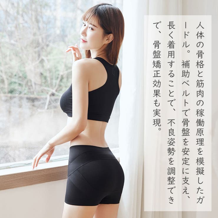 2枚セット レディース ガードル[品番：SNWW0000504]｜SUNNY-SHOP