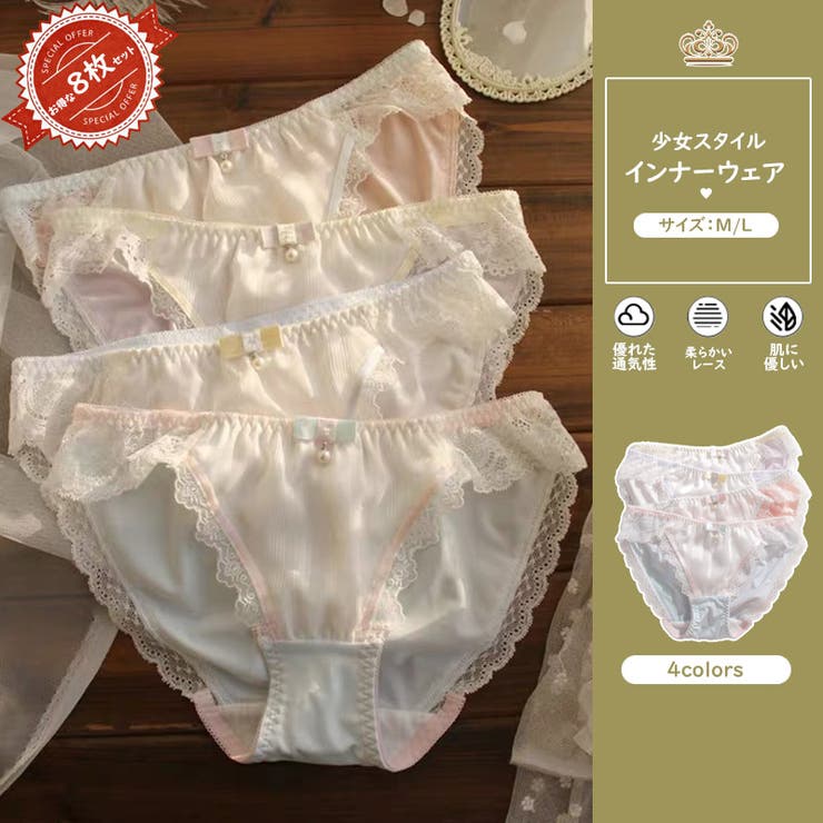 下着 ショーツ レディース 品番 Snww Sunny Shop サニーショップ のレディースファッション通販 Shoplist ショップリスト