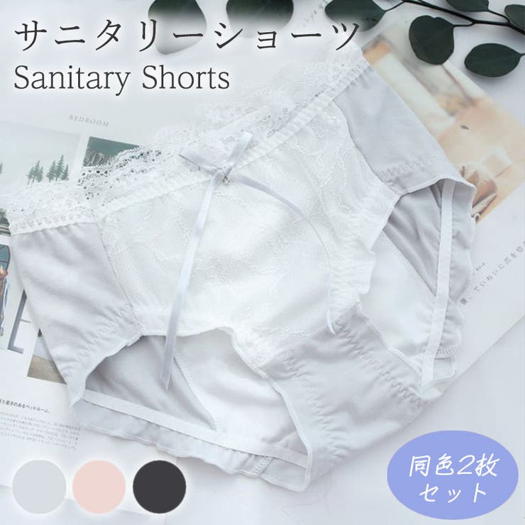 ブルーデー 生理 生理 用 品番 Snww Sunny Shop サニーショップ のレディースファッション通販 Shoplist ショップリスト ブルーデー 生理 生理 用 品番 Snww Sunny Shop サニーショップ のレディースファッション通販 Shoplist ショップリスト