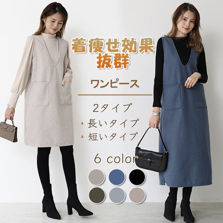ワンピース 秋 春 品番 Snww Sunny Shop サニーショップ のレディースファッション通販 Shoplist ショップリスト