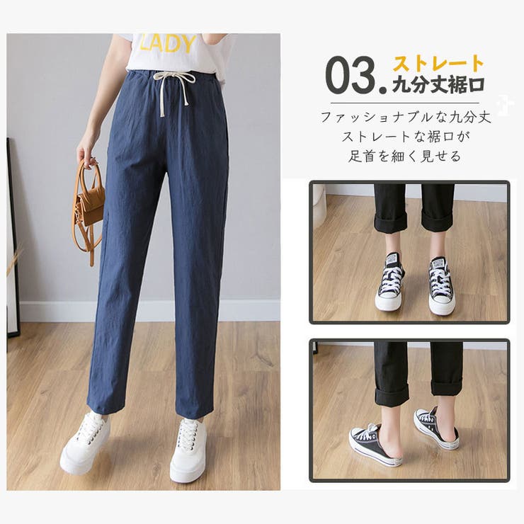 九分丈 パンツ ロングパンツ[品番：SNWW0000547]｜SUNNY-SHOP（サニー