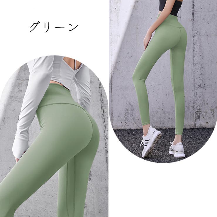 ヨガウェア ヨガパンツ レディース[品番：SNWW0000696]｜SUNNY