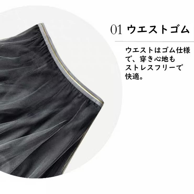 スカート チュールスカート マキシ 品番 Snww Sunny Shop サニーショップ のレディースファッション通販 Shoplist ショップリスト