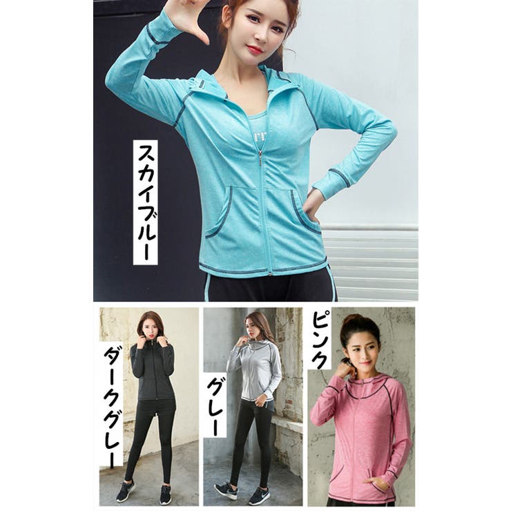 ジムウェア スポーツウェア レディース 品番 Snww Sunny Shop サニーショップ のレディースファッション 通販 Shoplist ショップリスト ジムウェア スポーツウェア レディース 品番 Snww Sunny Shop サニーショップ のレディースファッション 通販 Shoplist ショップリスト