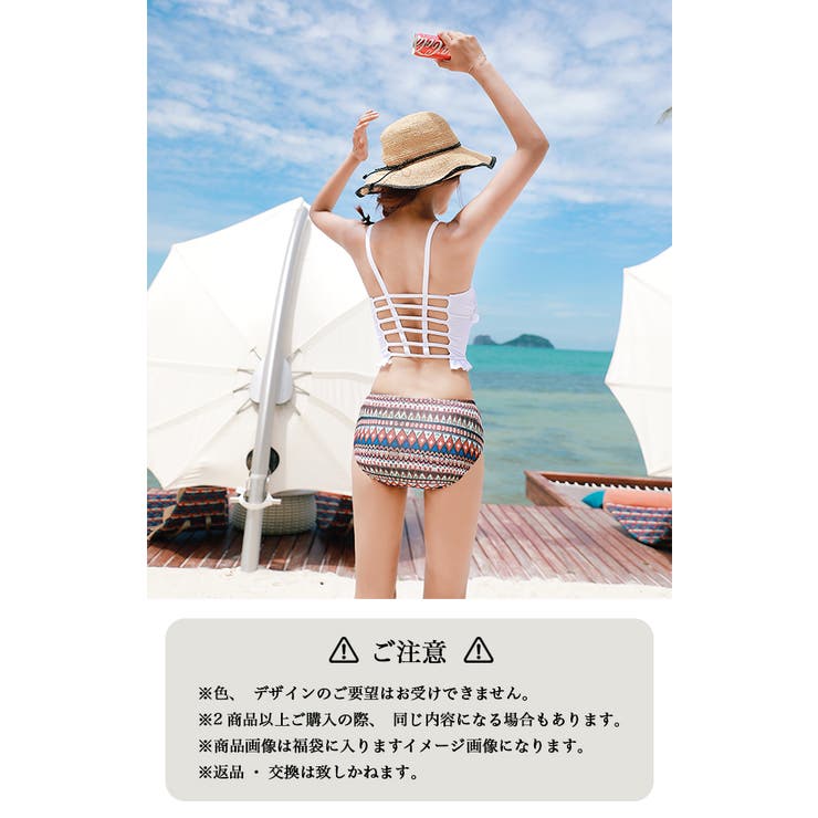 2着福袋 水着 セットビキニ2点入り[品番：SNWW0000072]｜SUNNY-SHOP