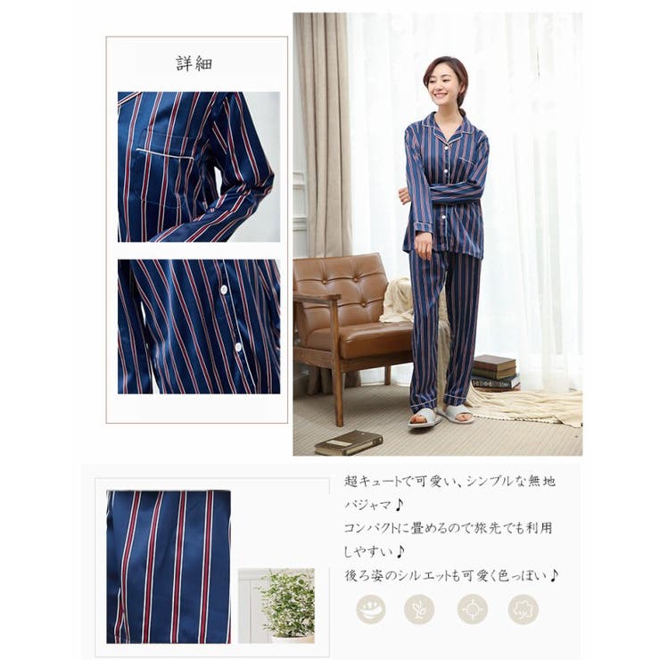パジャマ 前開き 長袖 品番 Snww Sunny Shop サニーショップ のレディースファッション通販 Shoplist ショップリスト