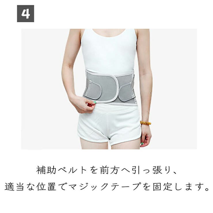 腰痛ベルト 大きいサイズ あり 品番 Snww Sunny Shop サニーショップ のレディースファッション通販 Shoplist ショップリスト