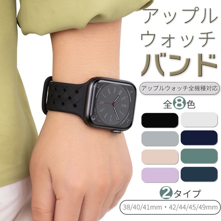アップルウォッチ バンド メンズ | SUNNY-SHOP | 詳細画像1 