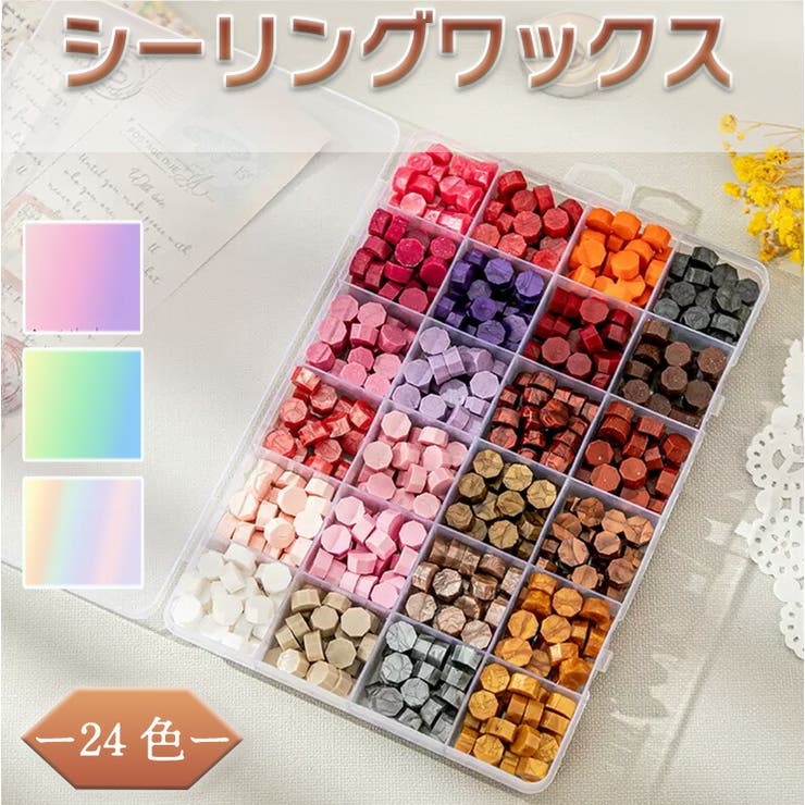 シーリングワックス セット 封蝋 | SUNNY-SHOP | 詳細画像1 