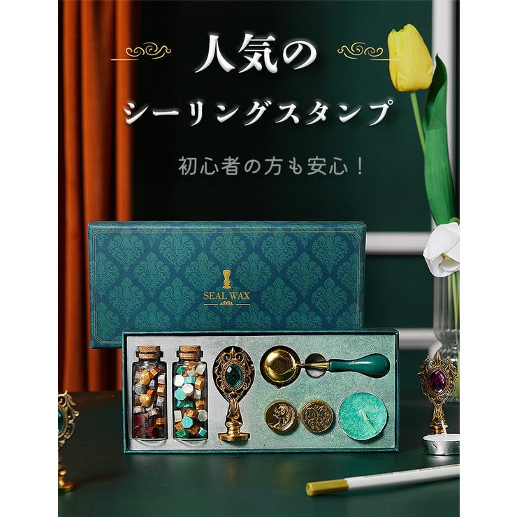 シーリングスタンプ】グランブルーファンタジー シーリング