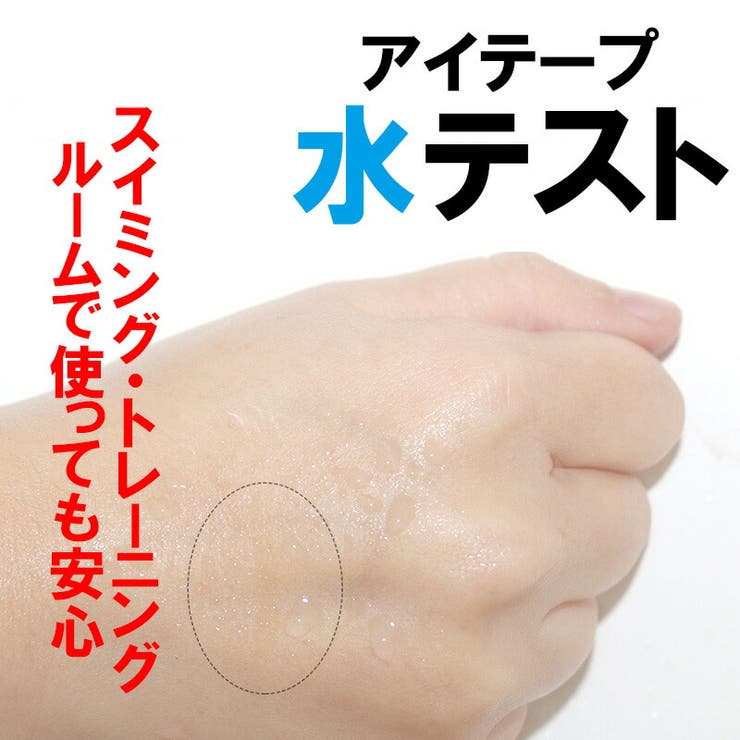 アイテープ メッシュ 水 品番 Snww Sunny Shop サニーショップ のレディースファッション通販 Shoplist ショップリスト