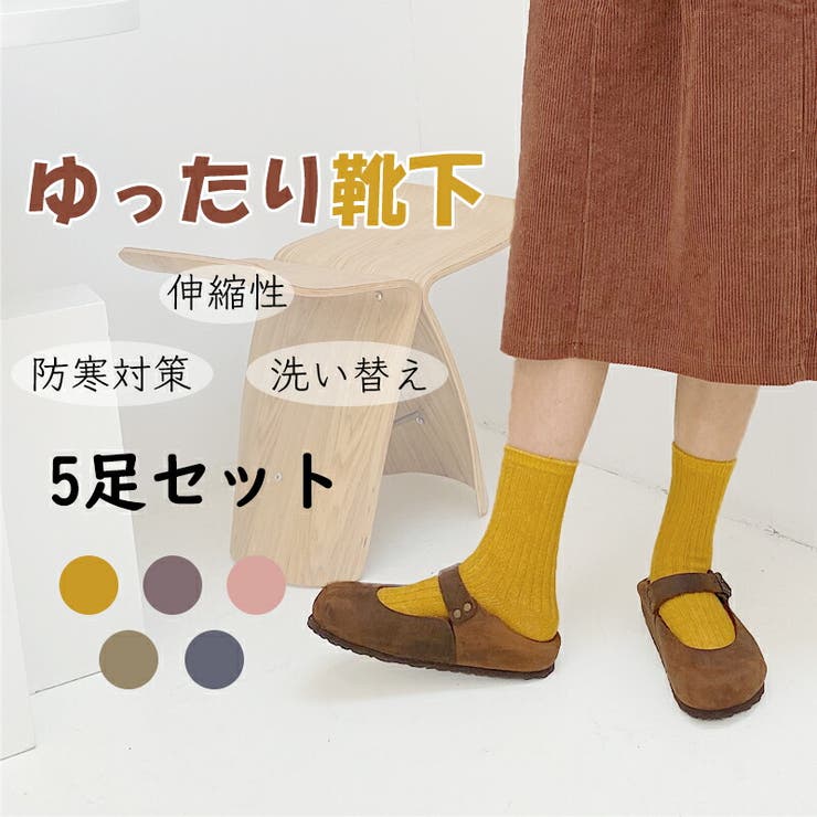 5足セット フットカバー 靴下 品番 Snww Sunny Shop サニーショップ のレディースファッション 通販 Shoplist ショップリスト