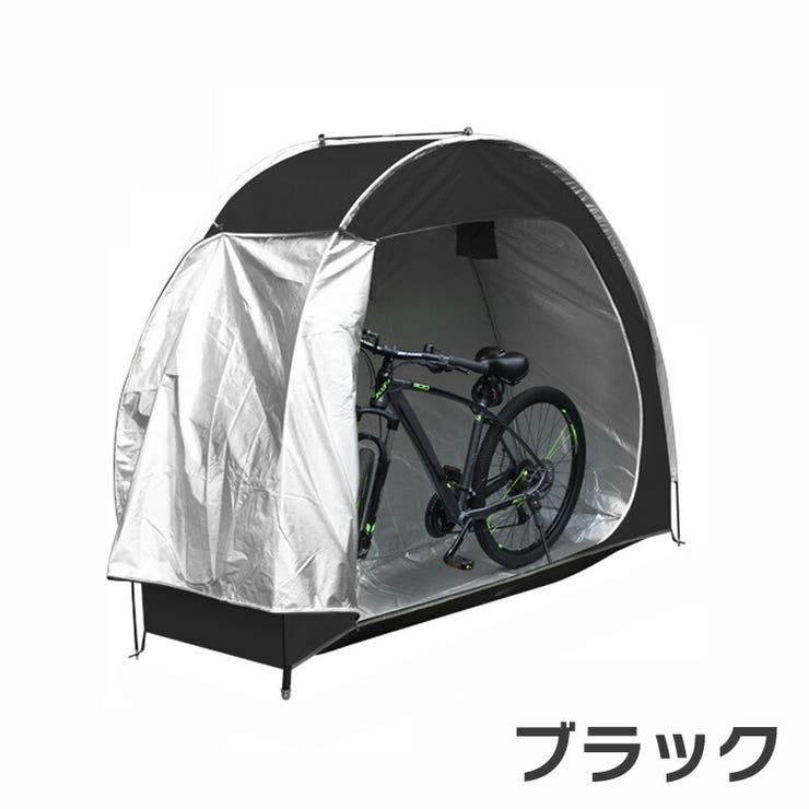 アルミサイクルハウス S 2台用 1台用 Sサイズ 物置 屋外 自転車