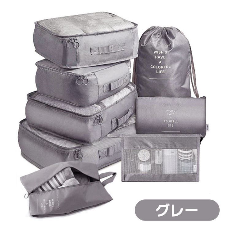 トラベルポーチ ポーチ セット[品番：SNWW0000905]｜SUNNY-SHOP