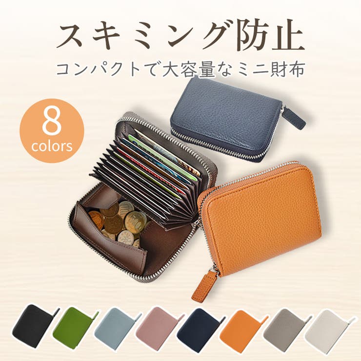 ミニ財布 財布 レディース[品番：SNWW0001030]｜SUNNY-SHOP