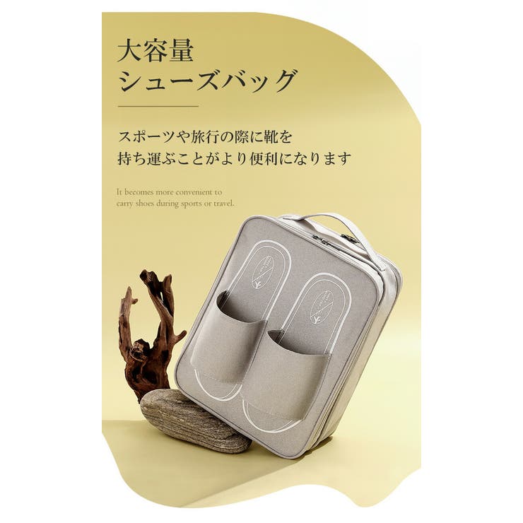 シューズバッグ シューズケース スポーツ[品番：SNWW0001050