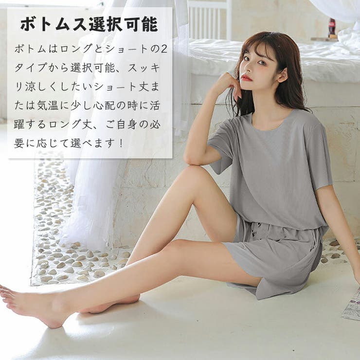 部屋着パジャマ ルームウェア 上下セット[品番：SNWW0000297]｜SUNNY