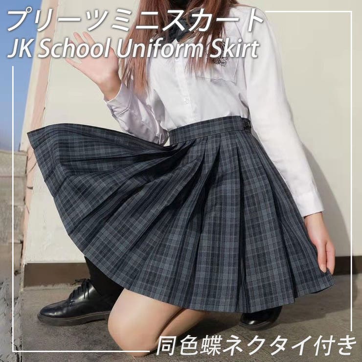 スカート ミニスカート 制服スカート [品番：SNWW0000902]｜SUNNY-SHOP（サニーショップ）のレディースファッション通販｜SHOPLIST（ショップリスト）