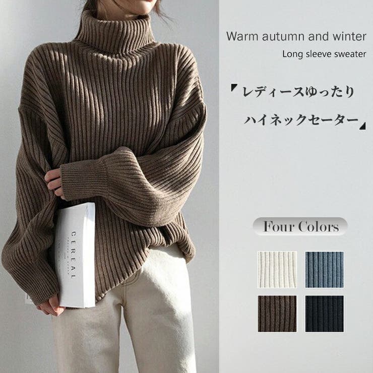 ハイネック セーター ニット 品番 Snww Sunny Shop サニーショップ のレディース ファッション通販 Shoplist ショップリスト