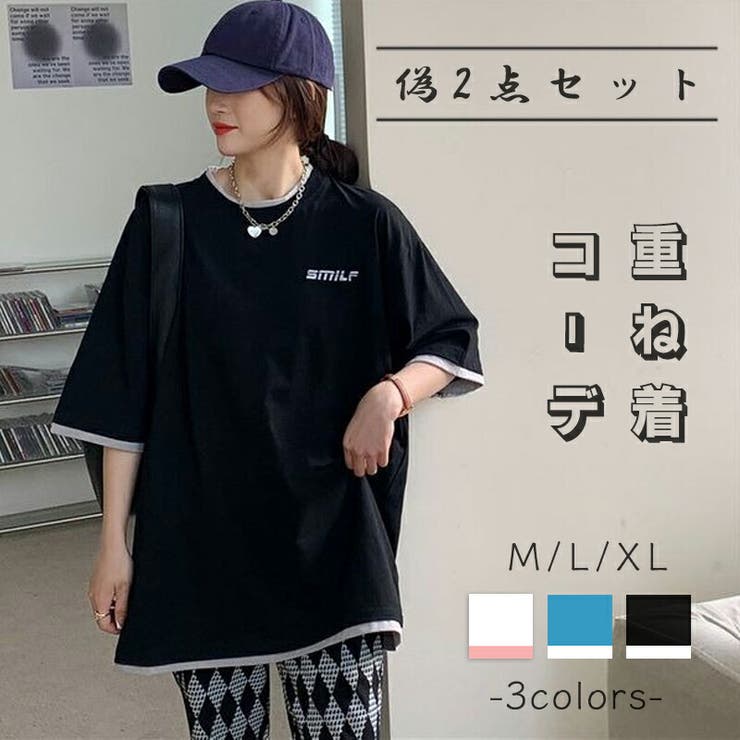 Tシャツ レディース 重ね着コーデ 品番 Snww Sunny Shop サニーショップ のレディース ファッション通販 Shoplist ショップリスト Tシャツ レディース 重ね着コーデ 品番 Snww Sunny Shop サニーショップ のレディース ファッション通販 Shoplist ショップリスト