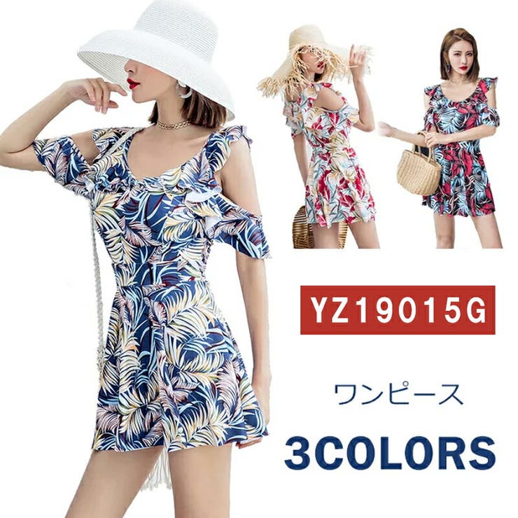 フィットネス水着 レディース セパレート[品番:SNWW0000252 フィットネス水着 レディース セパレート[品番:SNWW0000252