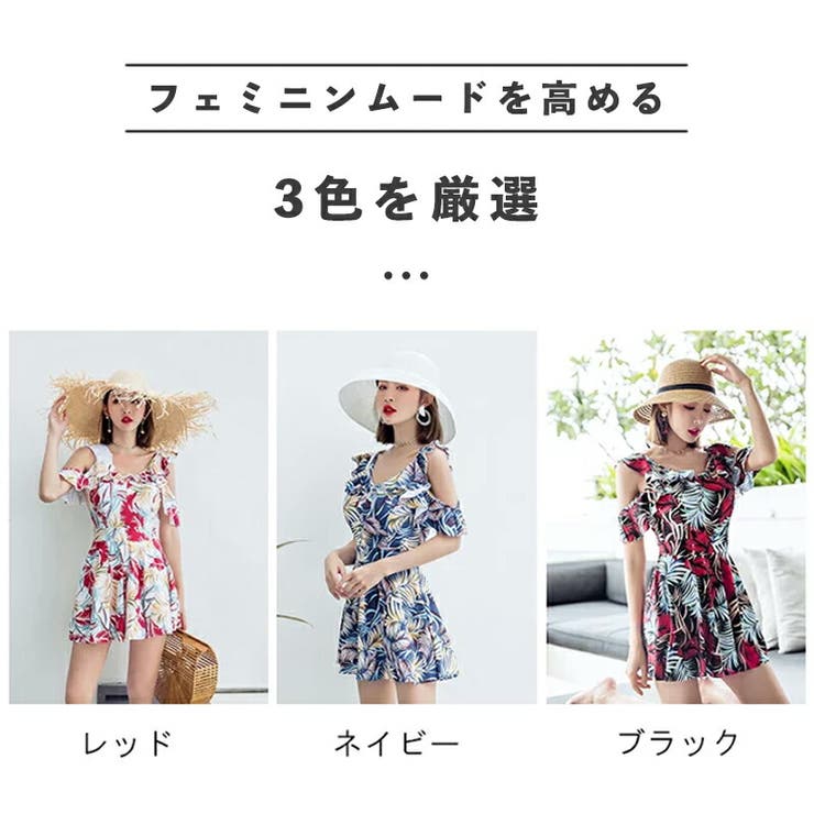 フィットネス水着 レディース セパレート[品番:SNWW0000252 フィットネス水着 レディース セパレート[品番:SNWW0000252