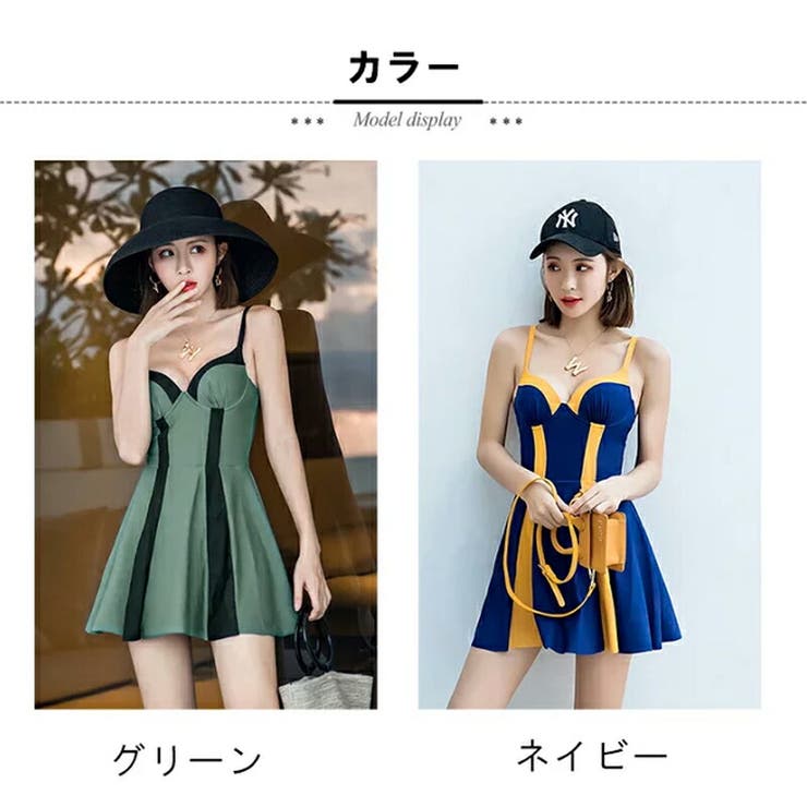 フィットネス水着 レディース セパレート[品番：SNWW0000252