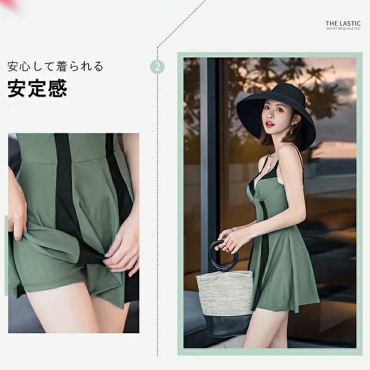 フィットネス水着 レディース セパレート[品番：SNWW0000252