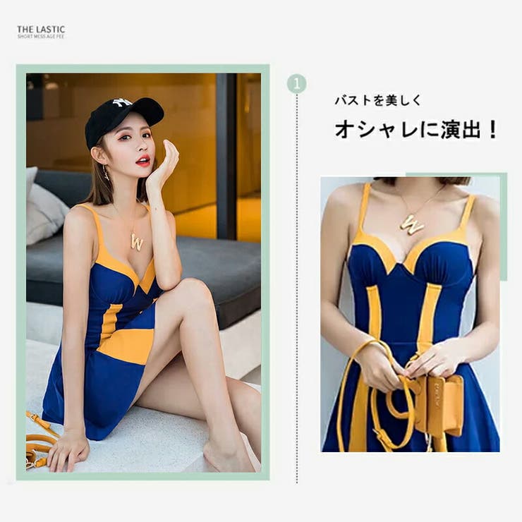 フィットネス水着 レディース セパレート[品番：SNWW0000252]｜SUNNY-SHOP（サニーショップ）のレディース ファッション通販｜SHOPLIST（ショップリスト）
