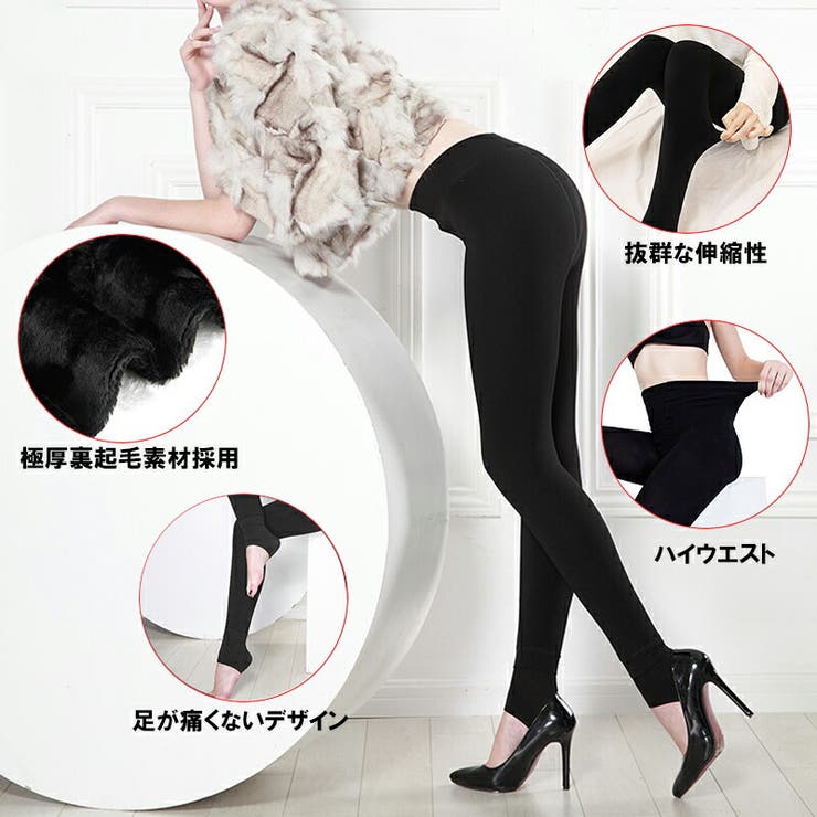 履く毛布裏起毛 防寒 パンツ 品番 Snww Sunny Shop サニーショップ のレディース ファッション通販 Shoplist ショップリスト 履く毛布裏起毛 防寒 パンツ 品番 Snww Sunny Shop サニーショップ のレディース ファッション通販 Shoplist ショップリスト