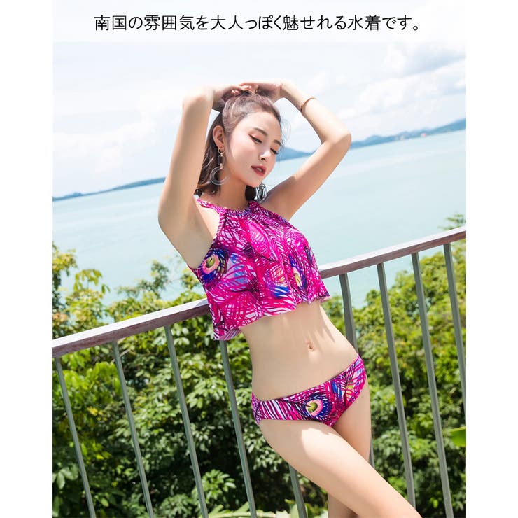2WAY パレオ付き スカート水着[品番：SNWW0000226]｜SUNNY-SHOP