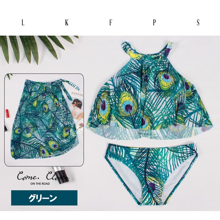 2WAY パレオ付き スカート水着[品番：SNWW0000226]｜SUNNY-SHOP