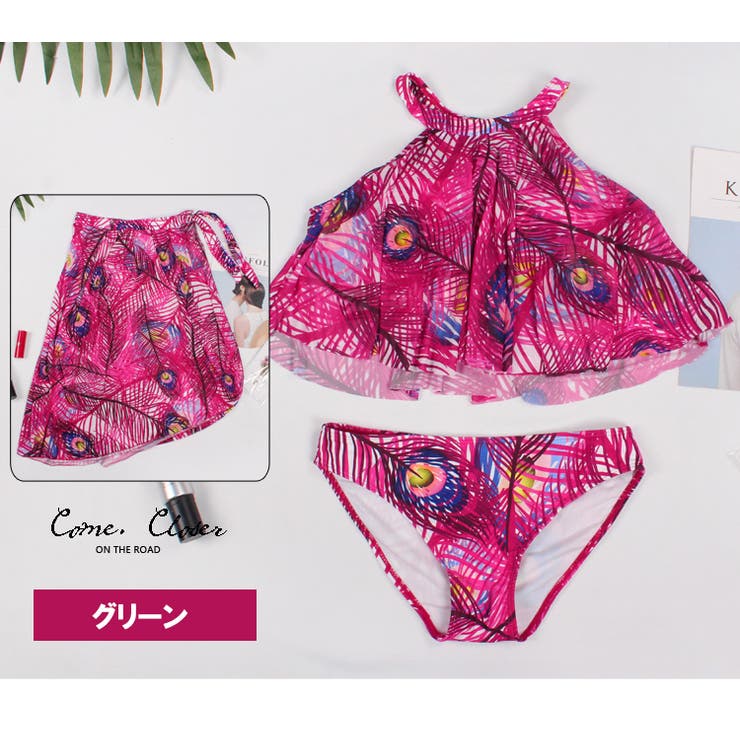 2WAY パレオ付き スカート水着[品番：SNWW0000226]｜SUNNY-SHOP