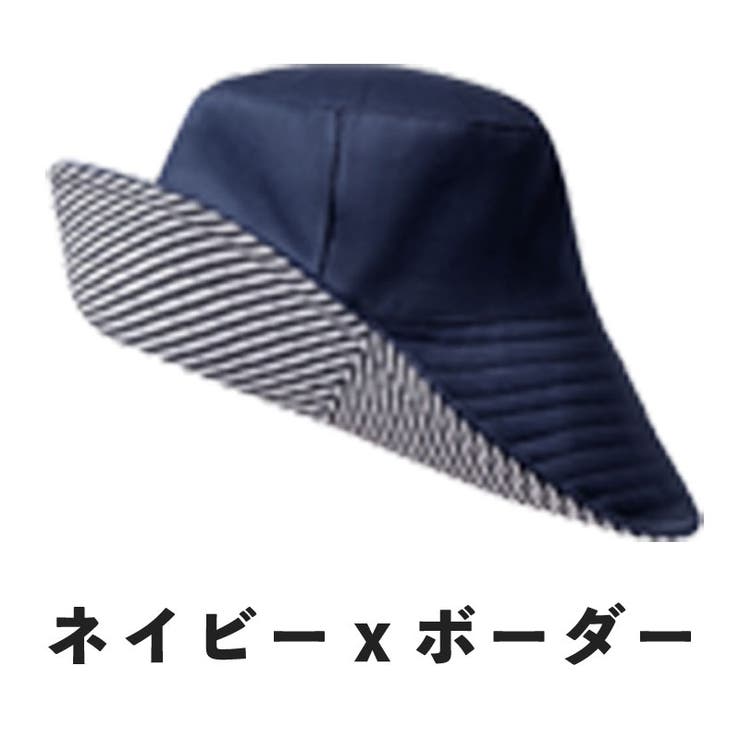 帽子レディース つば広 UV [品番：SNWW0000735]｜SUNNY-SHOP（サニーショップ）のレディースファッション通販｜SHOPLIST（ショップリスト）