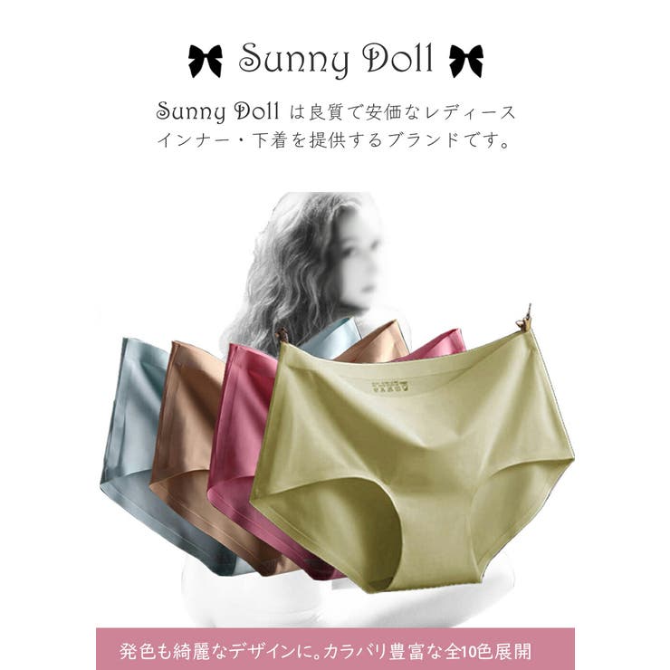 ショーツ レディース 10枚セット[品番：SNWW0000124]｜SUNNY-SHOP