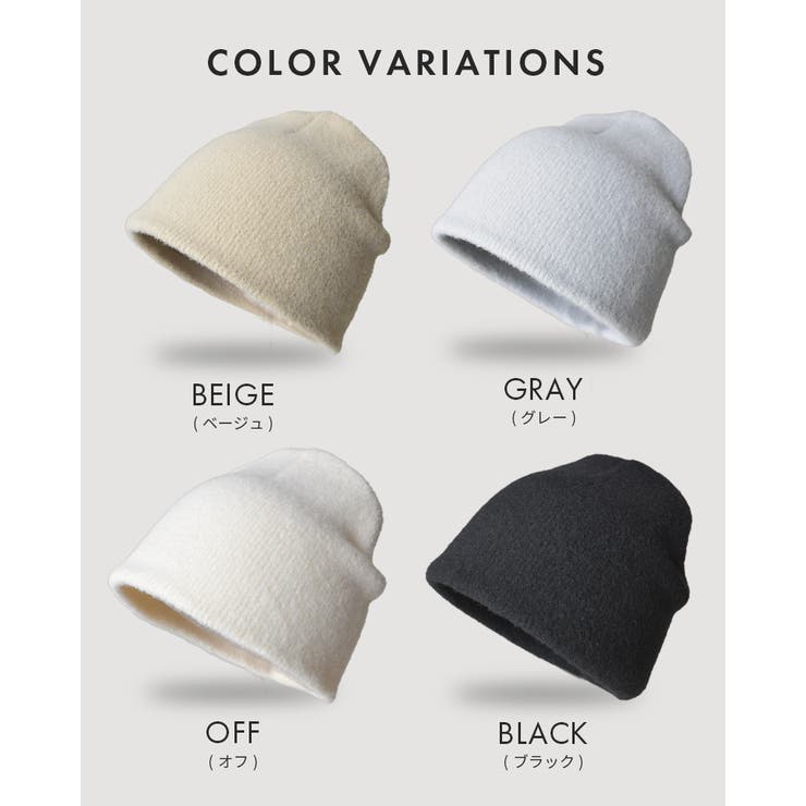 起毛ニットシングルワッチ ニット 帽子 | SUNY PLACE  | 詳細画像8 