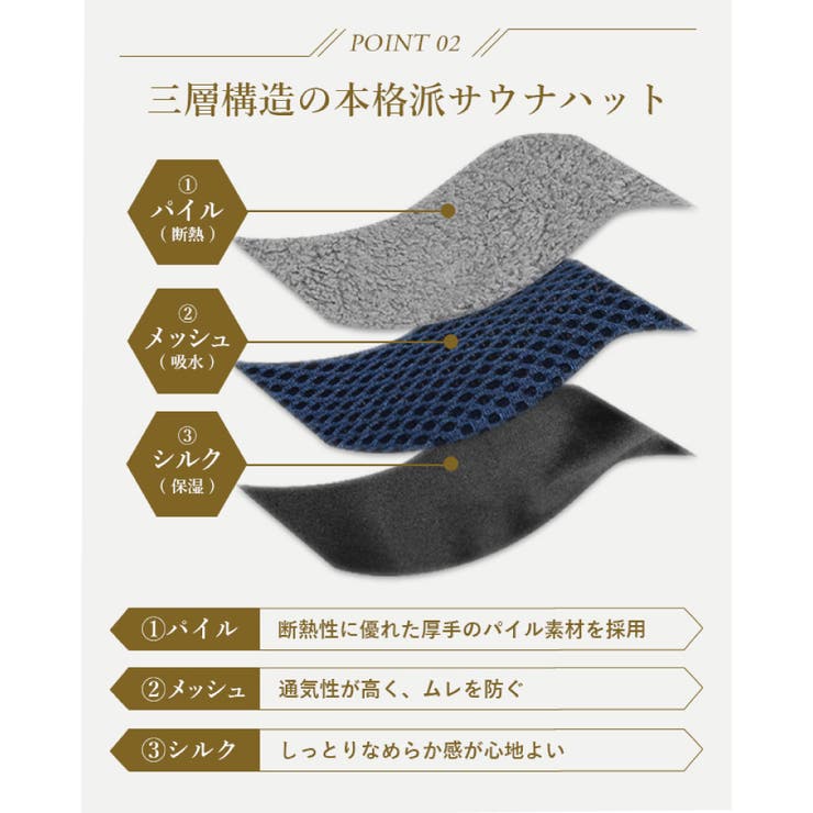 シルクサウナハット メンズ レディース | SUNY PLACE  | 詳細画像5 
