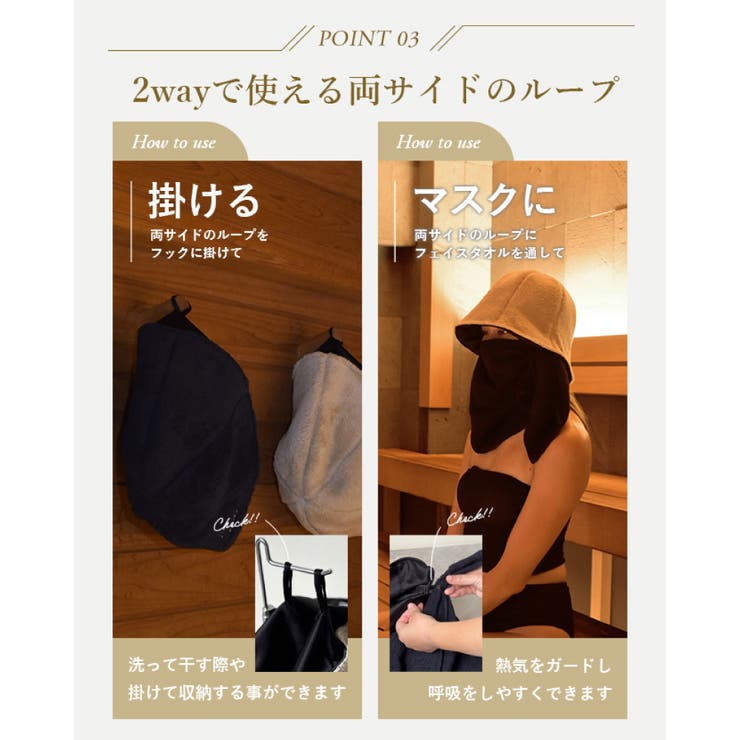 シルクサウナハット メンズ レディース | SUNY PLACE  | 詳細画像6 