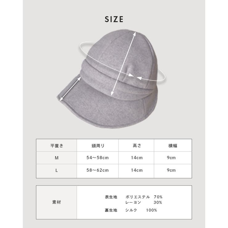 キャスケット 裏地シルクキャス キャスケット | SUNY PLACE  | 詳細画像19 