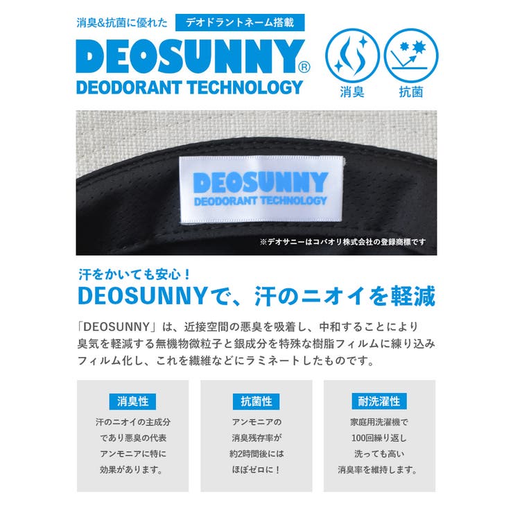 キャスケット 裏地シルクキャス キャスケット | SUNY PLACE  | 詳細画像21 