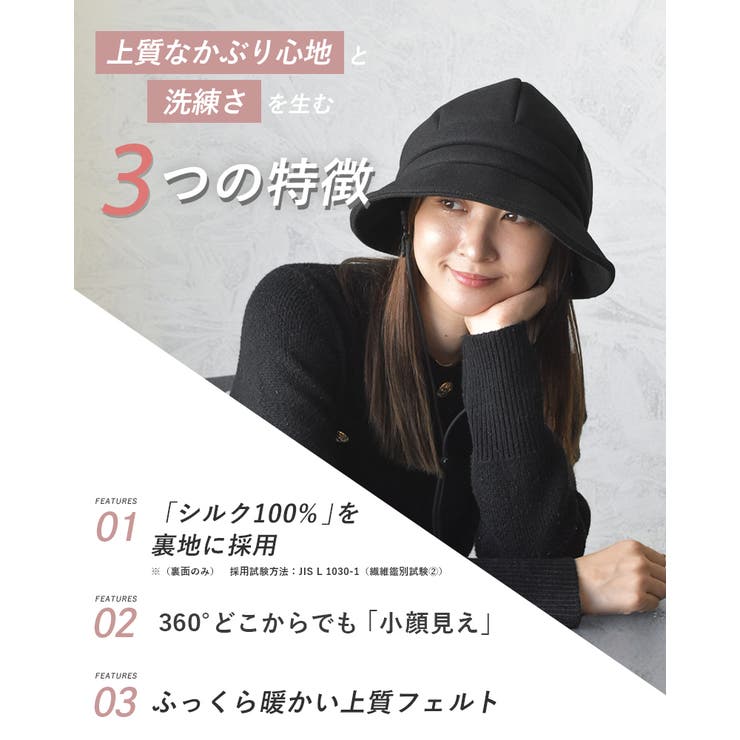 キャスケット 裏地シルクキャス キャスケット | SUNY PLACE  | 詳細画像4 