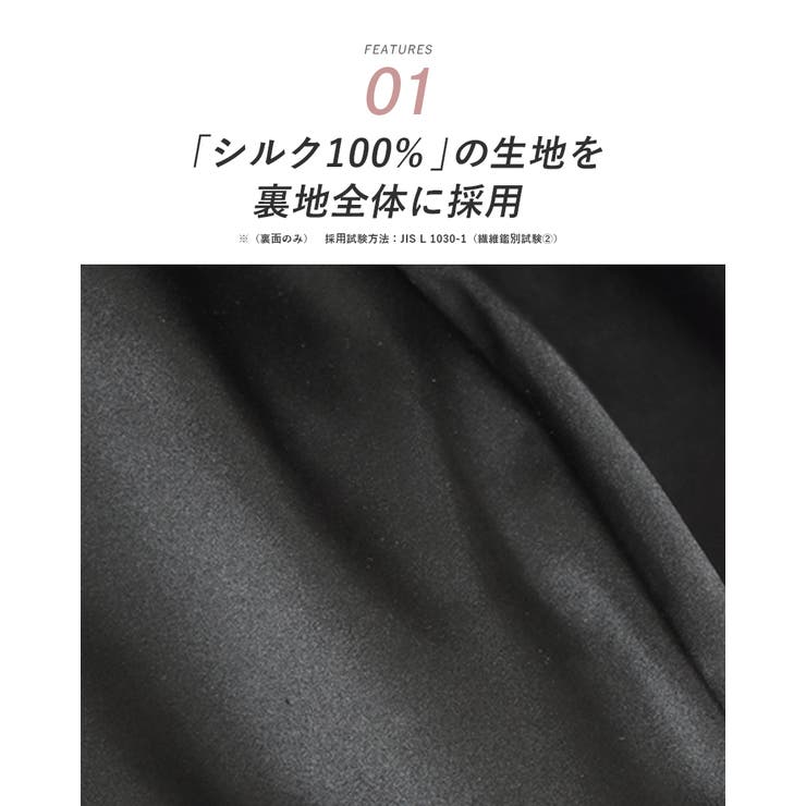 キャスケット 裏地シルクキャス キャスケット | SUNY PLACE  | 詳細画像5 