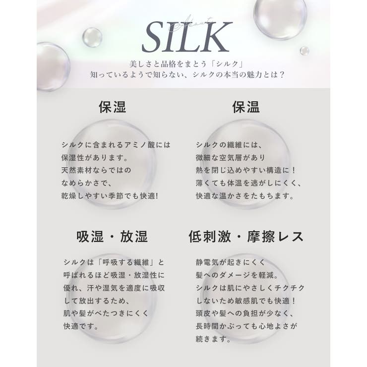 キャスケット 裏地シルクキャス キャスケット | SUNY PLACE  | 詳細画像6 