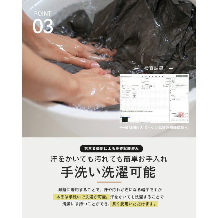 1級遮光ロングバイザーキャップ 帽子 レディース | SUNY PLACE  | 詳細画像12 