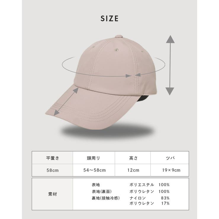 1級遮光ロングバイザーキャップ 帽子 レディース | SUNY PLACE  | 詳細画像22 