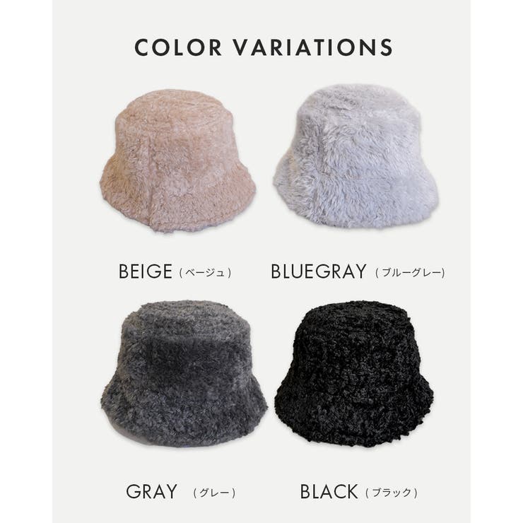 バケットハット レディース 冬 | SUNY PLACE  | 詳細画像11 
